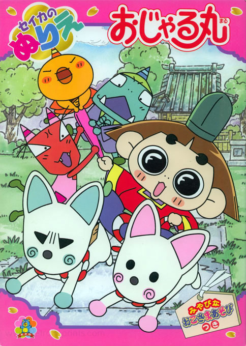 Coloring Book