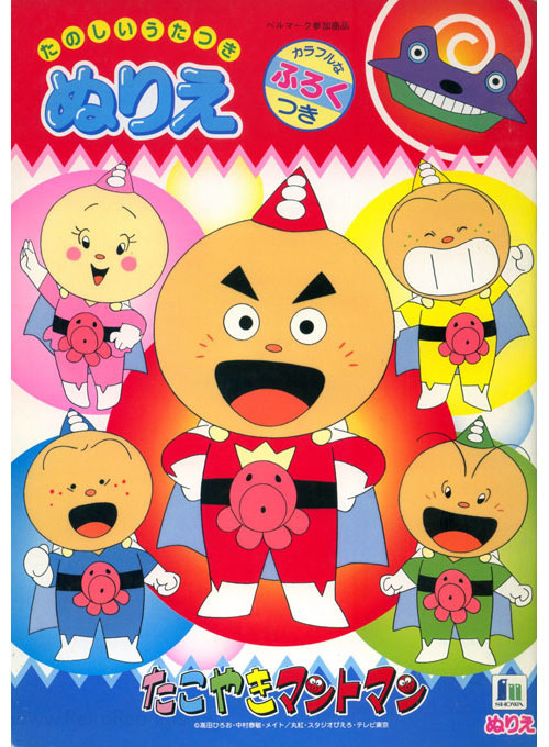 Coloring Book