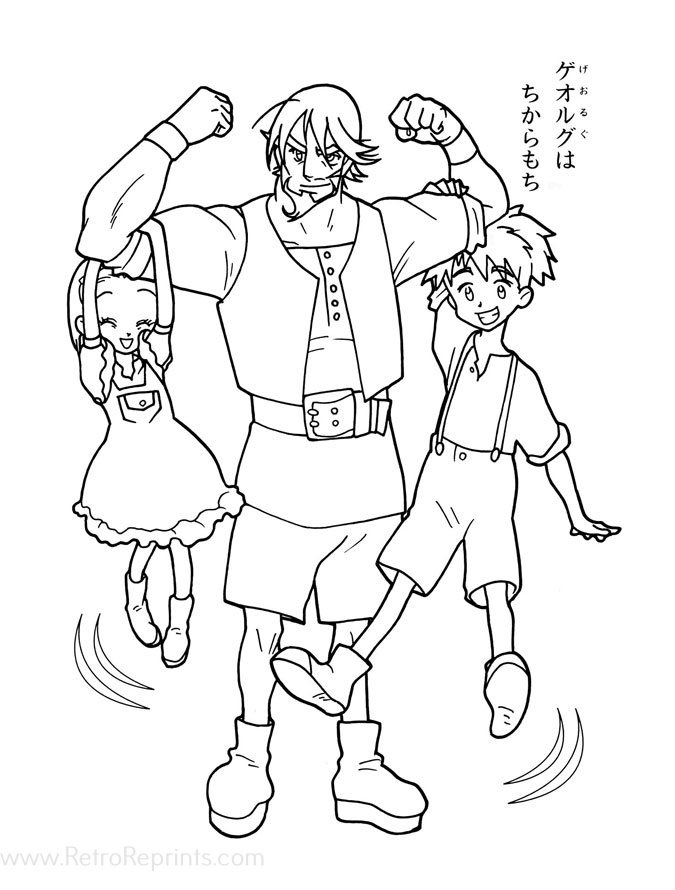 Sample Image