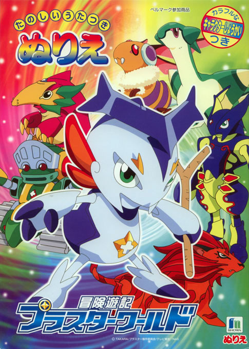 Coloring Book