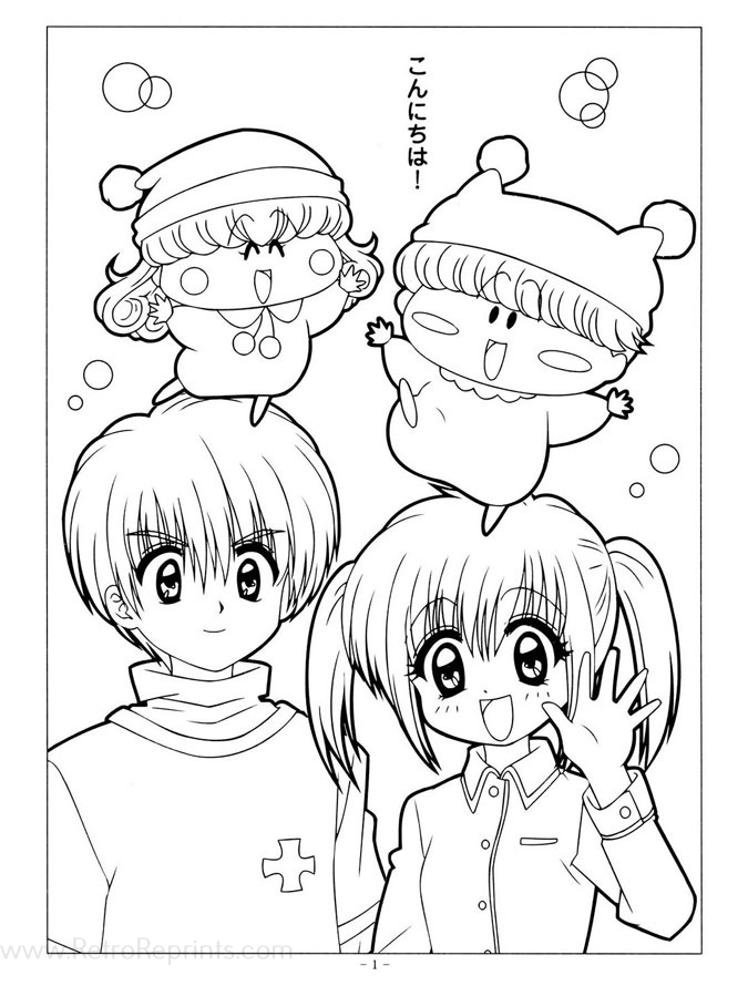 Sample Image
