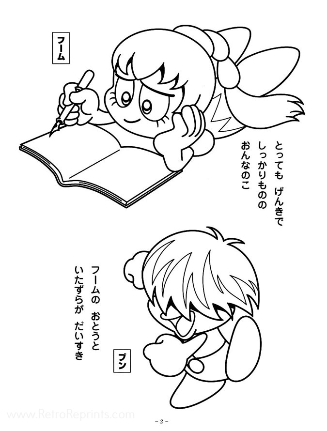 Page 02