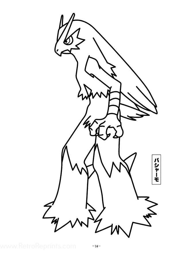 Sample Image