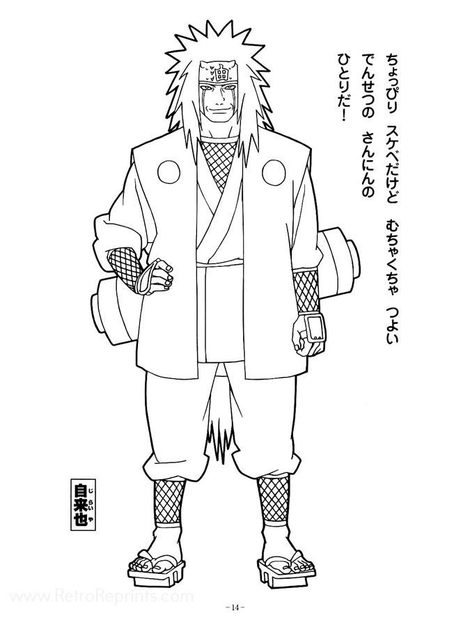 Sample Image