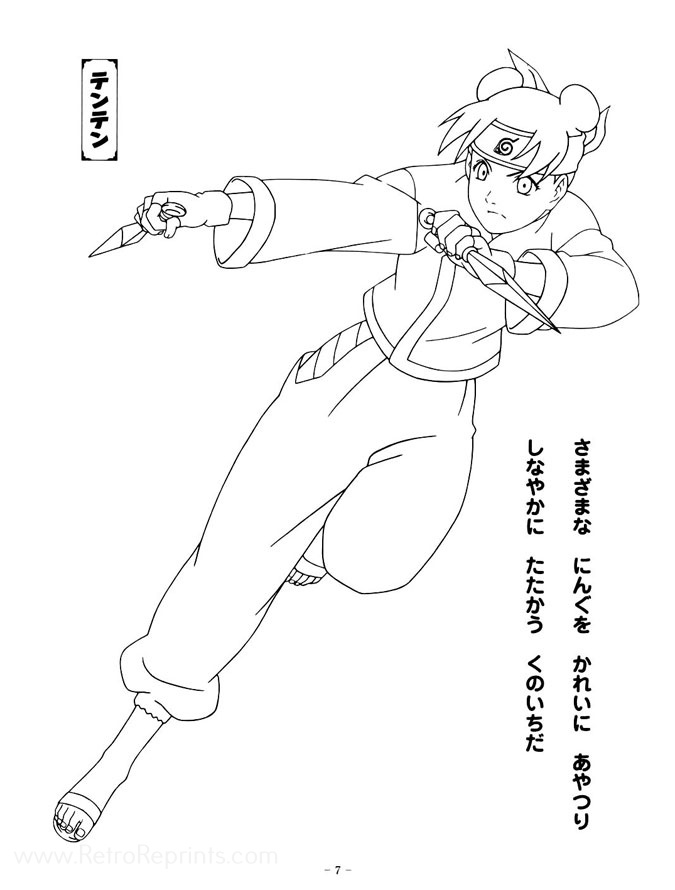 Page 07
