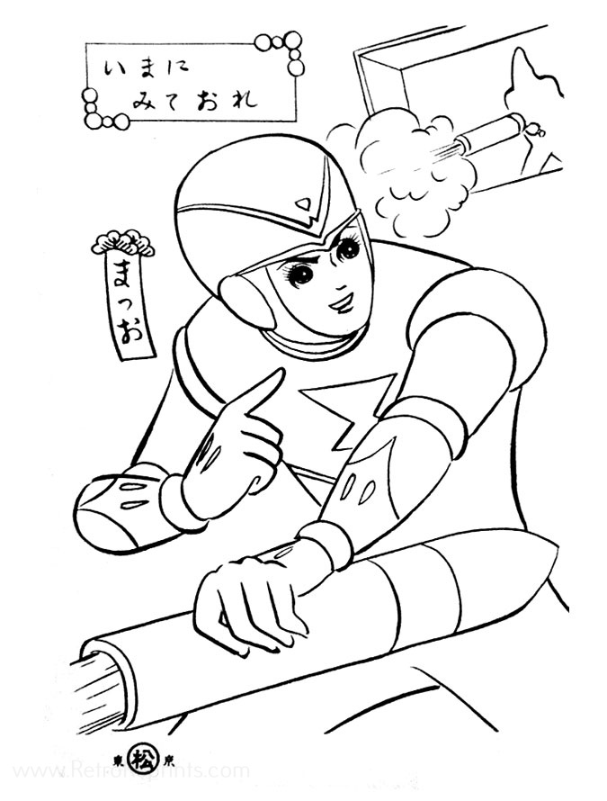 Sample Image