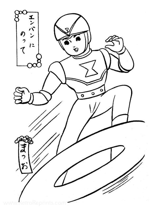 Sample Image