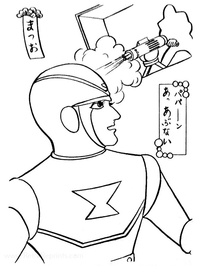 Sample Image