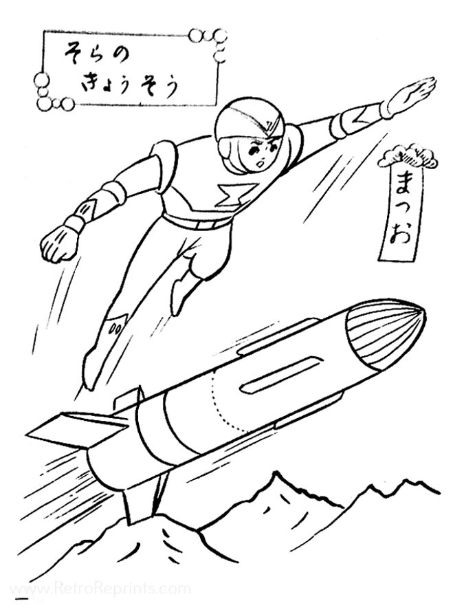 Sample Image