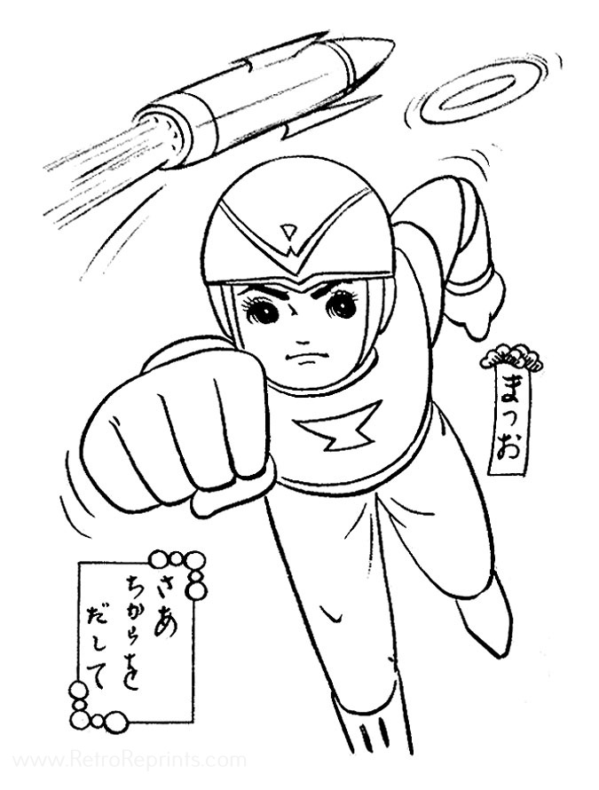 Sample Image