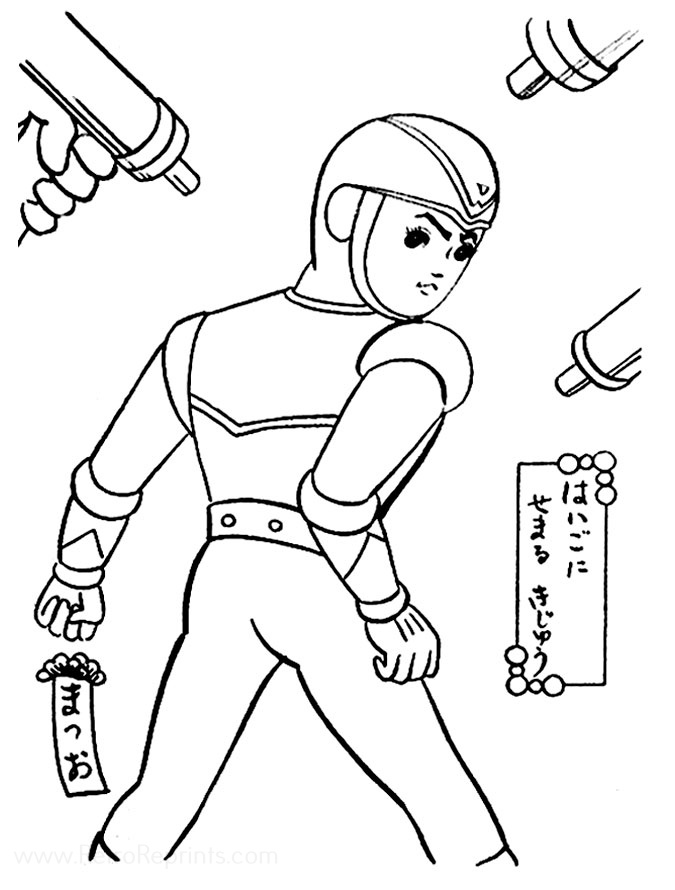 Sample Image