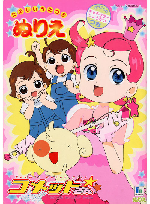 Coloring Book