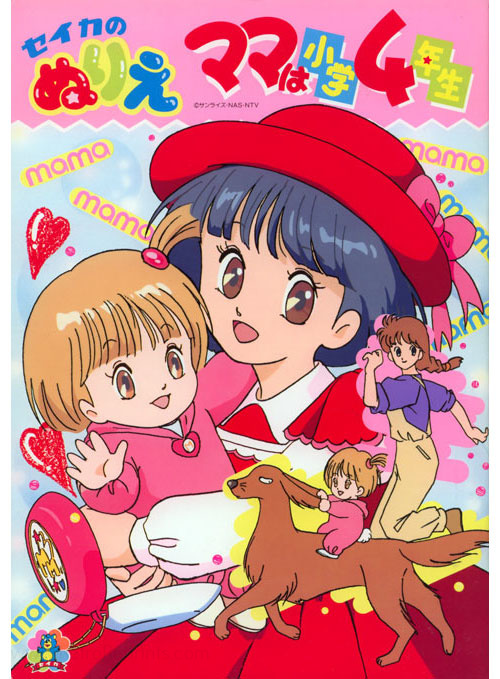 Coloring Book