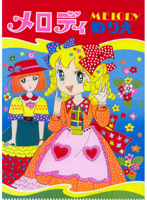 Coloring Book