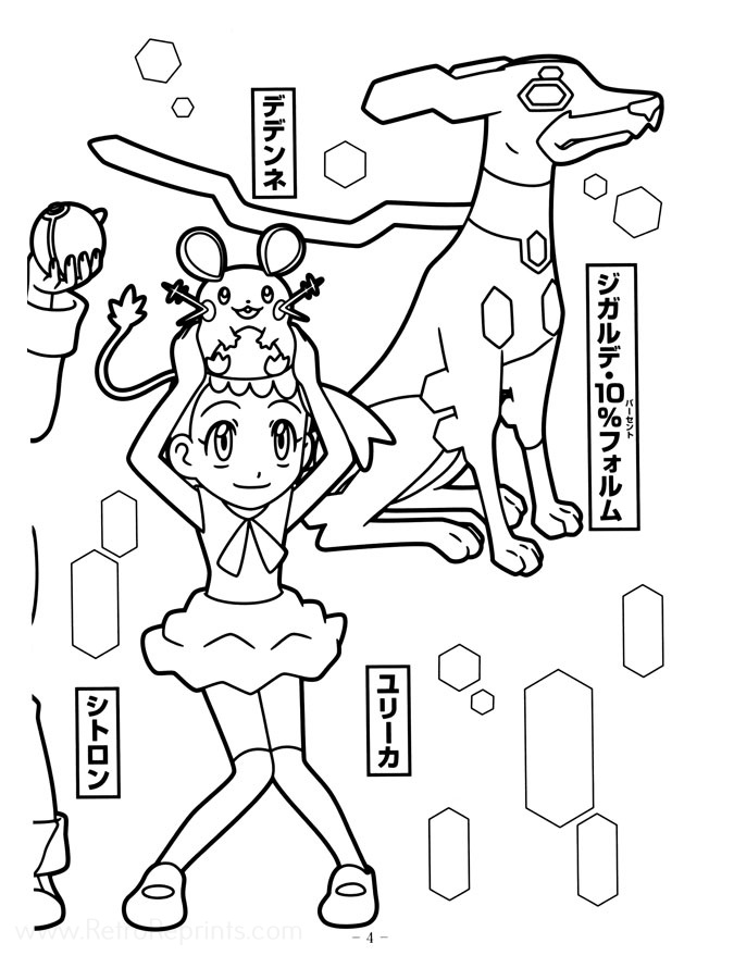 Sample Image