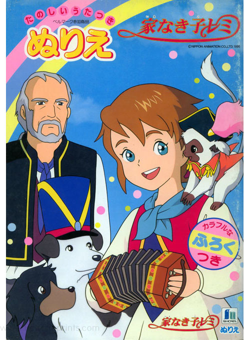 Coloring Book