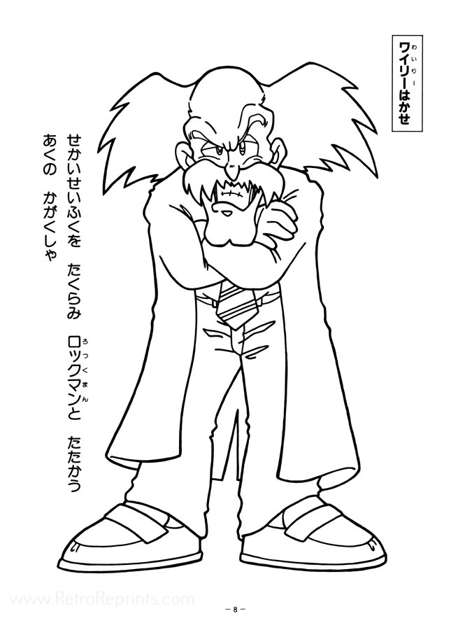 Page 08