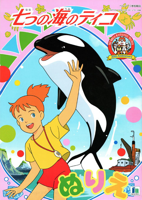 Coloring Book