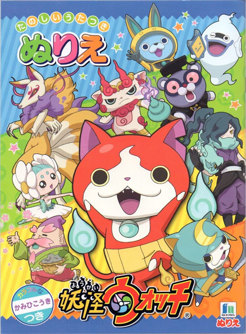 Coloring Book
