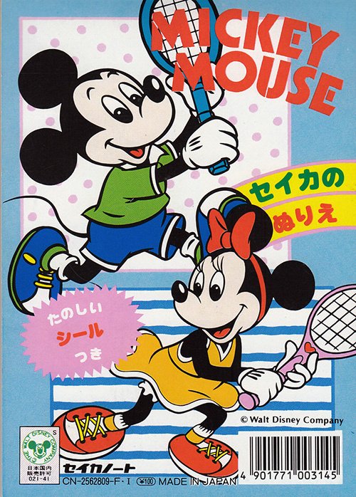 Coloring Book