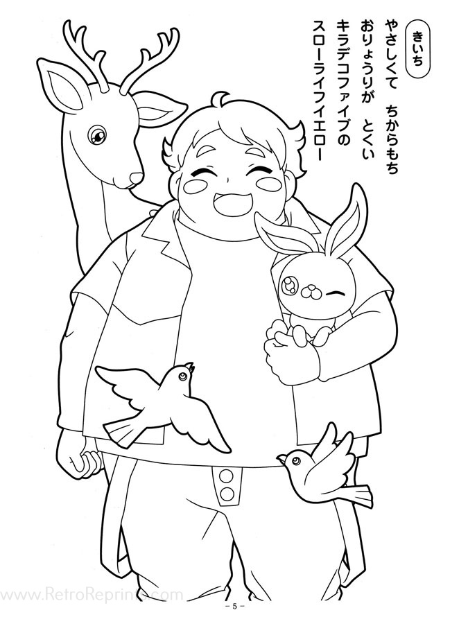 Sample Image