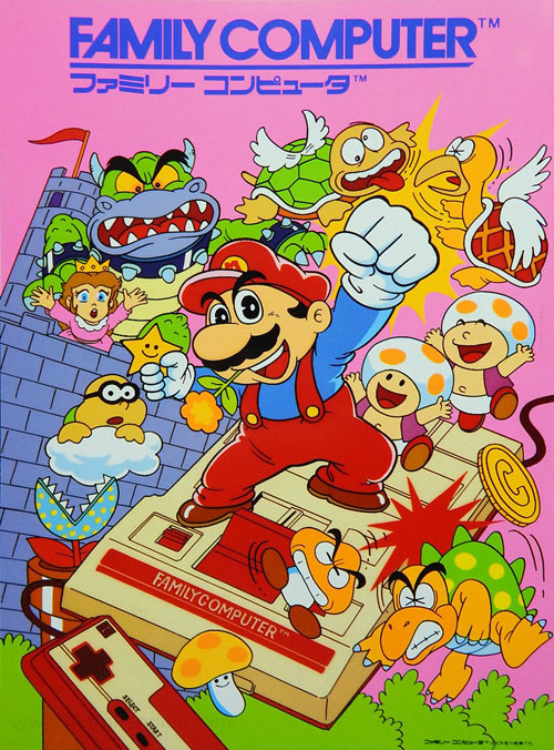 Famicom Coloring Book